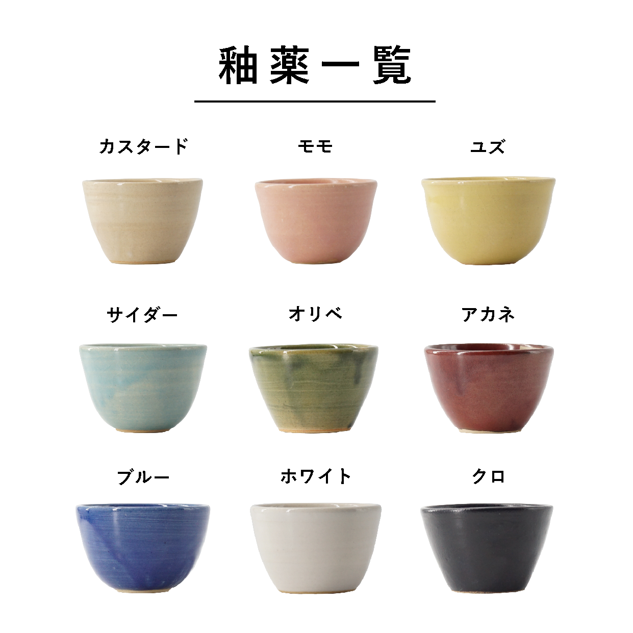 電動ろくろ 団体 - 匠宿